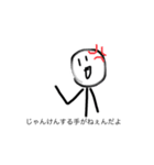 しげるのすたんぷ（個別スタンプ：18）