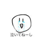 しげるのすたんぷ（個別スタンプ：23）