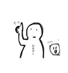 しげるのすたんぷ（個別スタンプ：27）