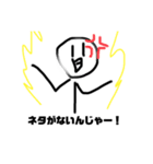 しげるのすたんぷ（個別スタンプ：29）