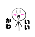 しげるのすたんぷ（個別スタンプ：31）