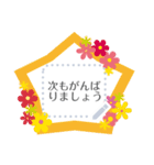 かわいい季節のお花メッセージスタンプ（個別スタンプ：22）