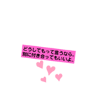 ツンデレスタンプ！（個別スタンプ：3）