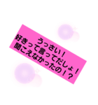 ツンデレスタンプ！（個別スタンプ：6）