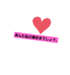ツンデレスタンプ！（個別スタンプ：8）