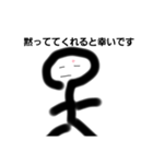 棒人間敬語スタンプ（個別スタンプ：4）