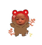 翔上くま（個別スタンプ：3）