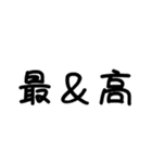 シンプルスタンプ 会話文（個別スタンプ：20）