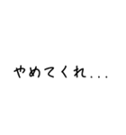 シンプルスタンプ 会話文（個別スタンプ：36）