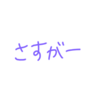 返事めんどくさい人スタンプ26（個別スタンプ：5）