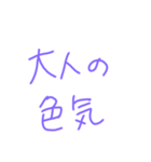 返事めんどくさい人スタンプ26（個別スタンプ：7）