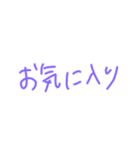 返事めんどくさい人スタンプ26（個別スタンプ：13）
