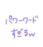返事めんどくさい人スタンプ26（個別スタンプ：14）