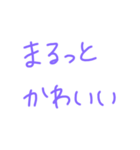 返事めんどくさい人スタンプ26（個別スタンプ：16）