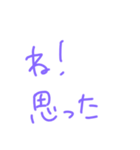返事めんどくさい人スタンプ26（個別スタンプ：17）