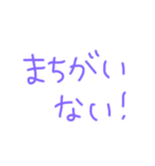 返事めんどくさい人スタンプ26（個別スタンプ：23）