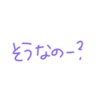 返事めんどくさい人スタンプ26（個別スタンプ：24）