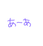 返事めんどくさい人スタンプ26（個別スタンプ：27）