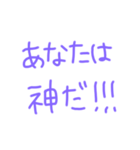 返事めんどくさい人スタンプ26（個別スタンプ：28）