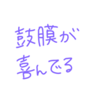 返事めんどくさい人スタンプ26（個別スタンプ：29）