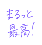 返事めんどくさい人スタンプ26（個別スタンプ：30）