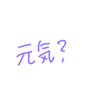返事めんどくさい人スタンプ26（個別スタンプ：33）