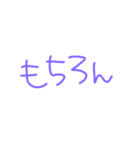 返事めんどくさい人スタンプ26（個別スタンプ：34）