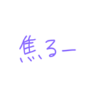返事めんどくさい人スタンプ26（個別スタンプ：36）