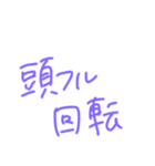 返事めんどくさい人スタンプ26（個別スタンプ：37）