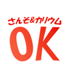 【理系ネタ】元素記号スタンプ（個別スタンプ：1）