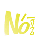 【理系ネタ】元素記号スタンプ（個別スタンプ：2）
