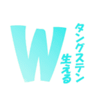 【理系ネタ】元素記号スタンプ（個別スタンプ：6）