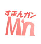 【理系ネタ】元素記号スタンプ（個別スタンプ：8）