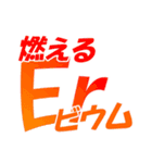 【理系ネタ】元素記号スタンプ（個別スタンプ：11）