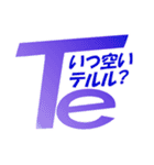 【理系ネタ】元素記号スタンプ（個別スタンプ：13）