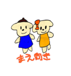 ころころわんこの杏ちゃんとひろくん（個別スタンプ：8）