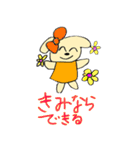 ころころわんこの杏ちゃんとひろくん（個別スタンプ：9）