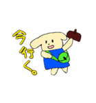 ころころわんこの杏ちゃんとひろくん（個別スタンプ：12）