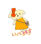 ころころわんこの杏ちゃんとひろくん（個別スタンプ：16）