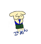 ころころわんこの杏ちゃんとひろくん（個別スタンプ：18）