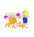 ころころわんこの杏ちゃんとひろくん（個別スタンプ：22）