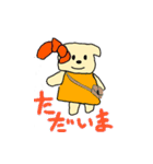 ころころわんこの杏ちゃんとひろくん（個別スタンプ：23）