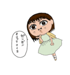 全然怒ってないよ（個別スタンプ：1）