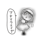 全然怒ってないよ（個別スタンプ：6）