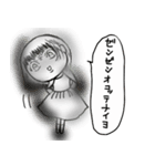 全然怒ってないよ（個別スタンプ：7）