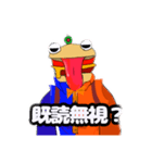 ハンバーガさん（個別スタンプ：6）