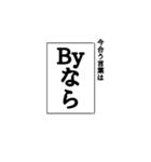 真面目っぽいタメ口（個別スタンプ：4）
