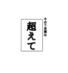真面目っぽいタメ口（個別スタンプ：7）