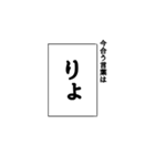 真面目っぽいタメ口（個別スタンプ：11）