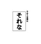 真面目っぽいタメ口（個別スタンプ：14）